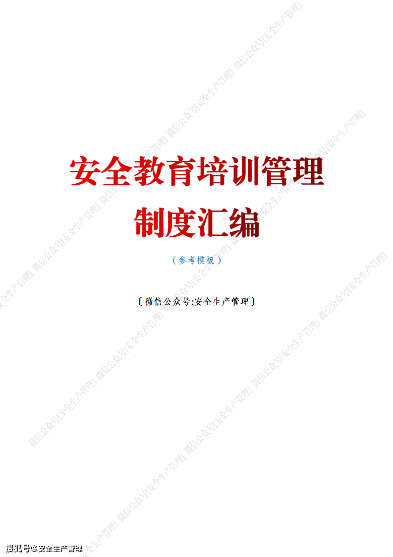 11ae5de7452b4360860b685a6281c229.png
