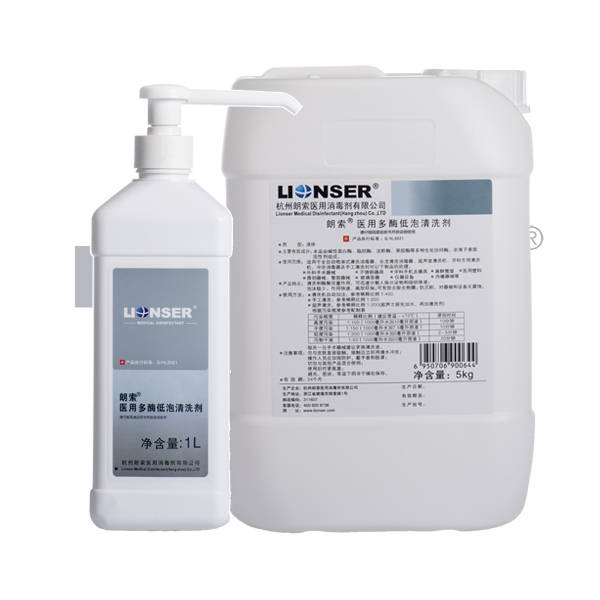 twsjd0022019医用清洗剂卫生要求