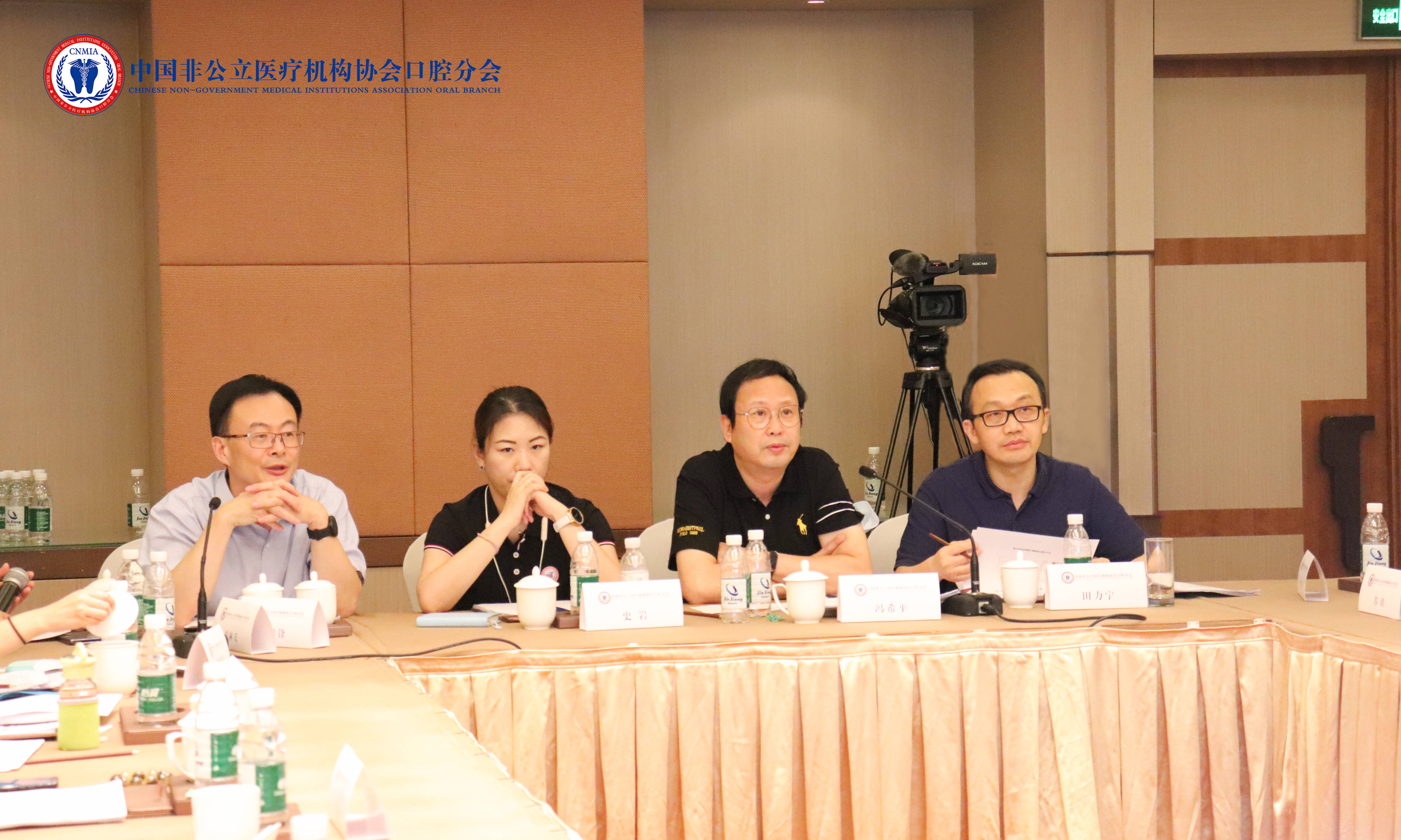 工作|五星榮耀，蓄勢而發——中國非公立醫療機構星級評價標準審稿會拉開序幕