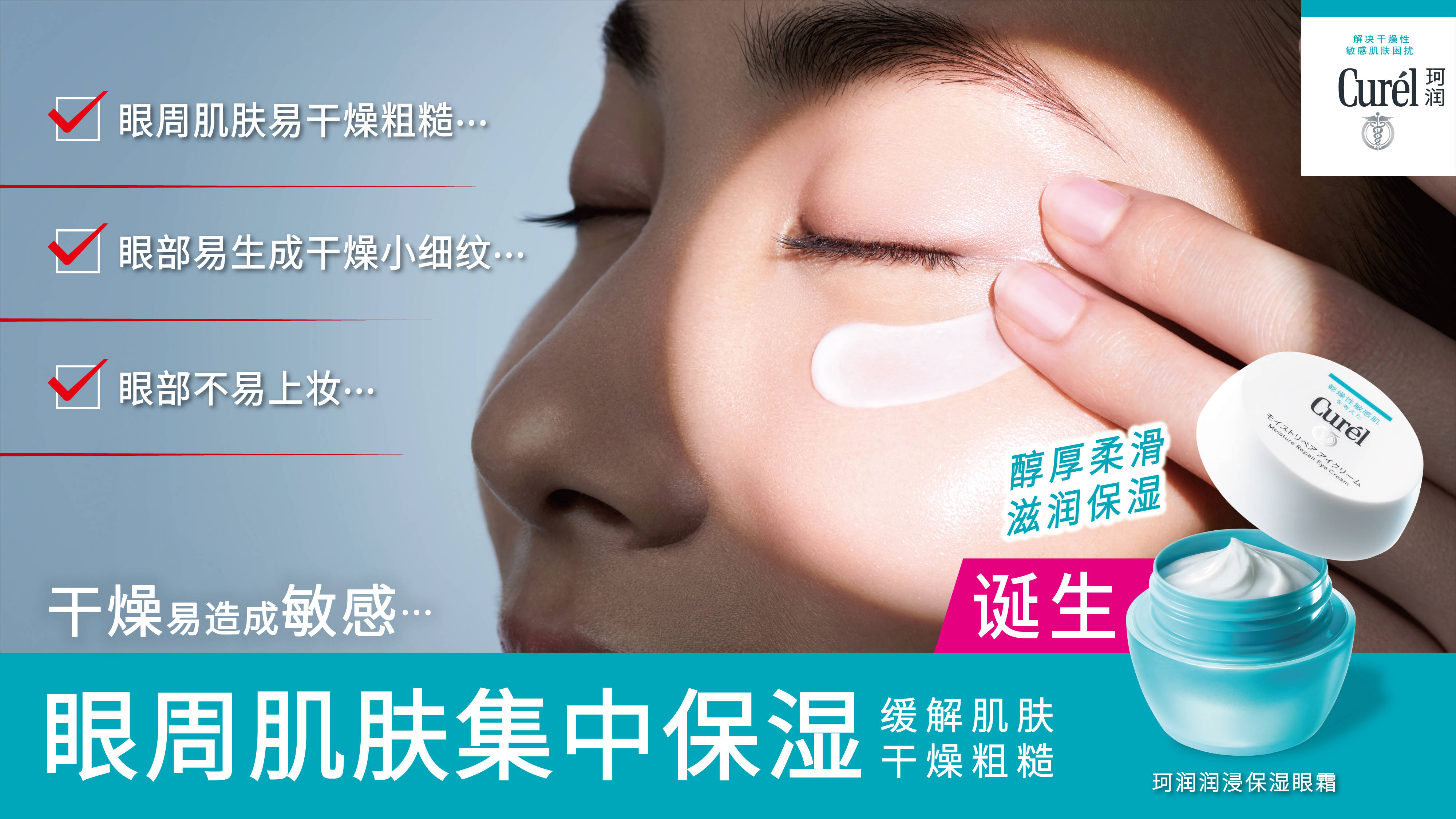 Side Effects Eye Products 新品 未使用 完品-