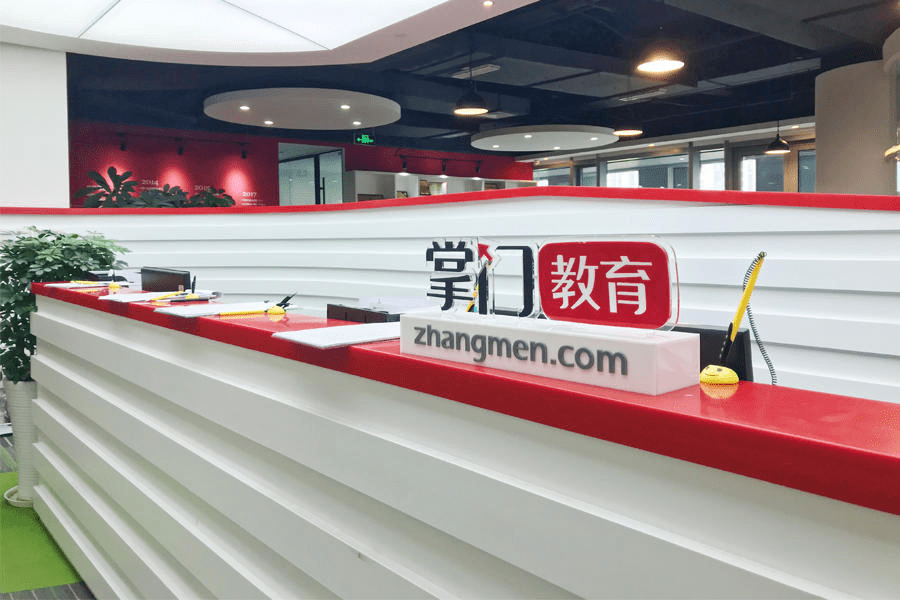 综合|掌门教育以用户为中心打造好服务，用户综合满意度行业领先