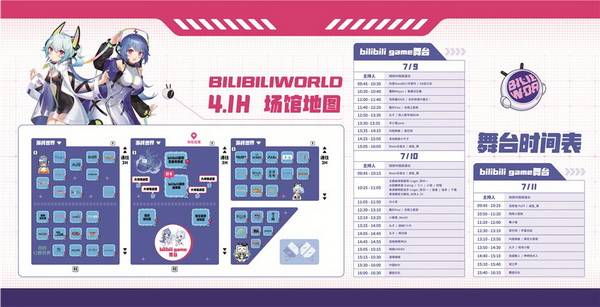 赛季|《宝可梦大探险》S2赛季开启 探险家大赛公平模式上线