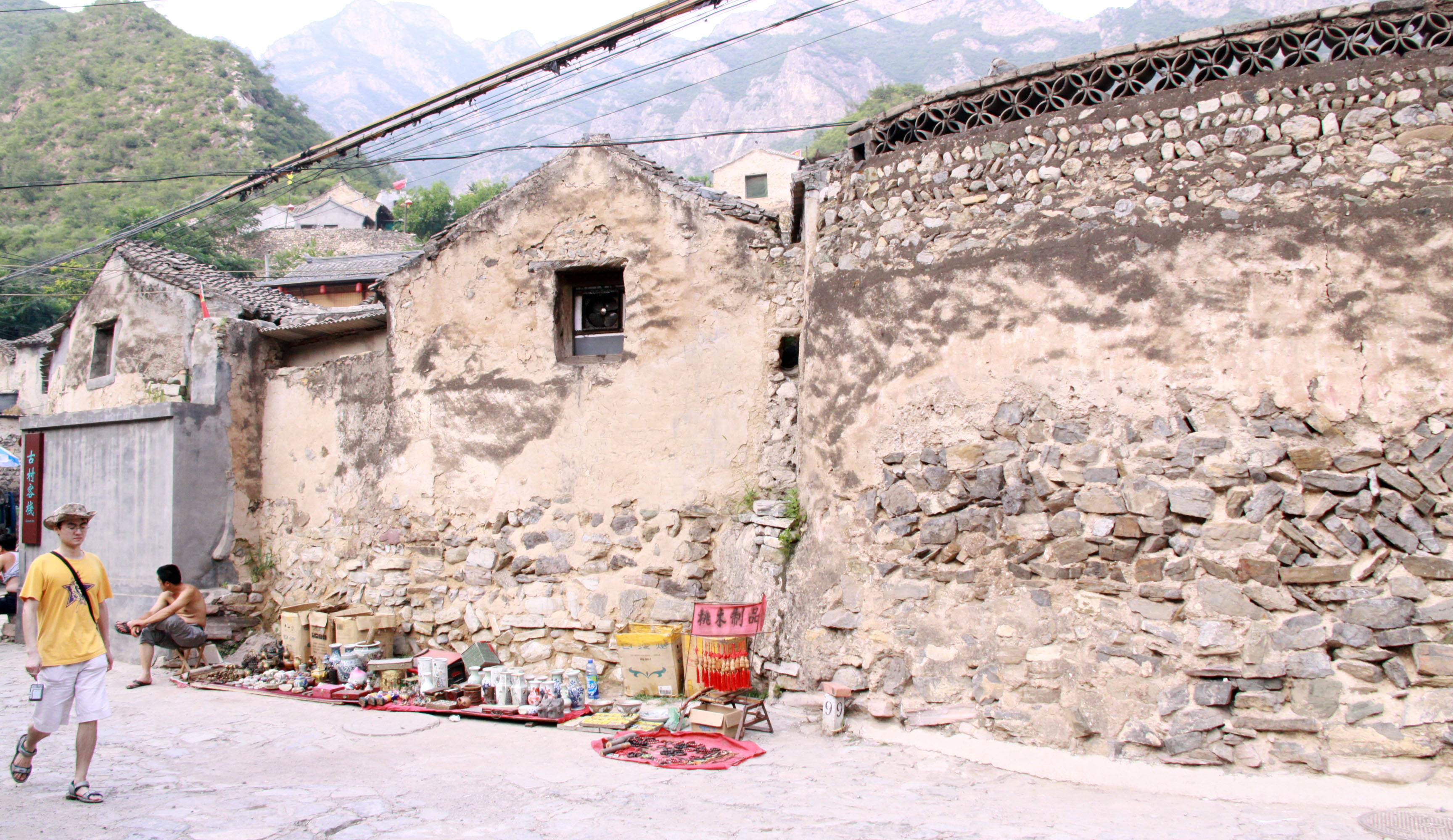 解放前属宛平县八区,现属斋堂镇所辖.