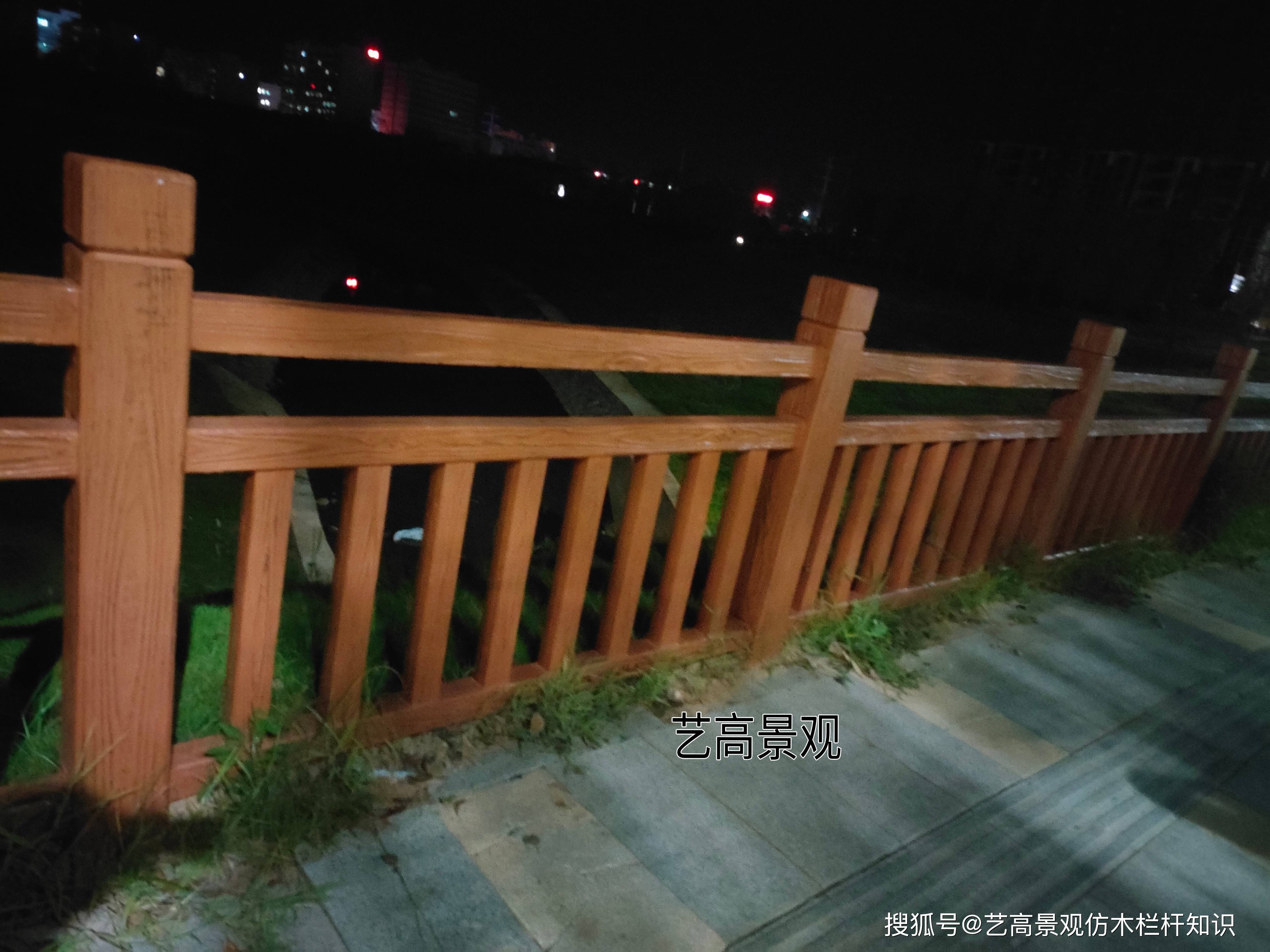 广东仿木护栏公园夜景,仿木栏杆厂家制作水泥材质强度如何