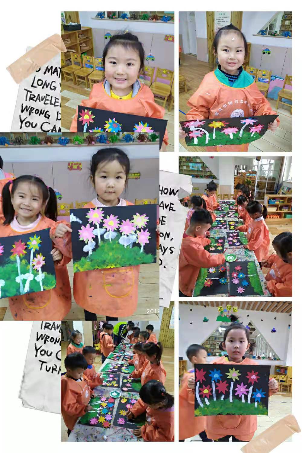 因为|童贝尔幼儿园