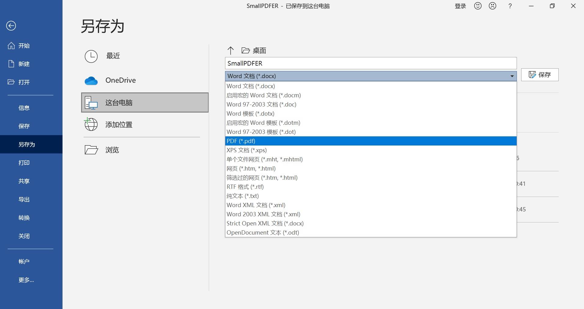 如何简单快速压缩图片 2c520b227e0c4b4892af791cf2784367.jpeg