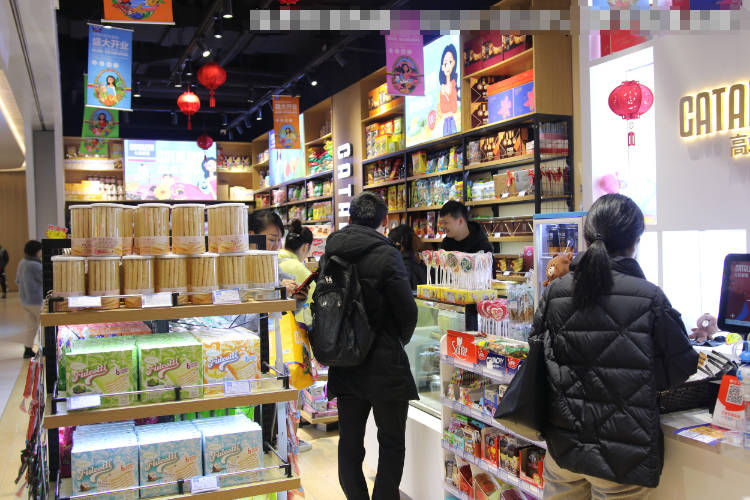 时令|卡塔利亚进口零食超市 一年四季无淡季