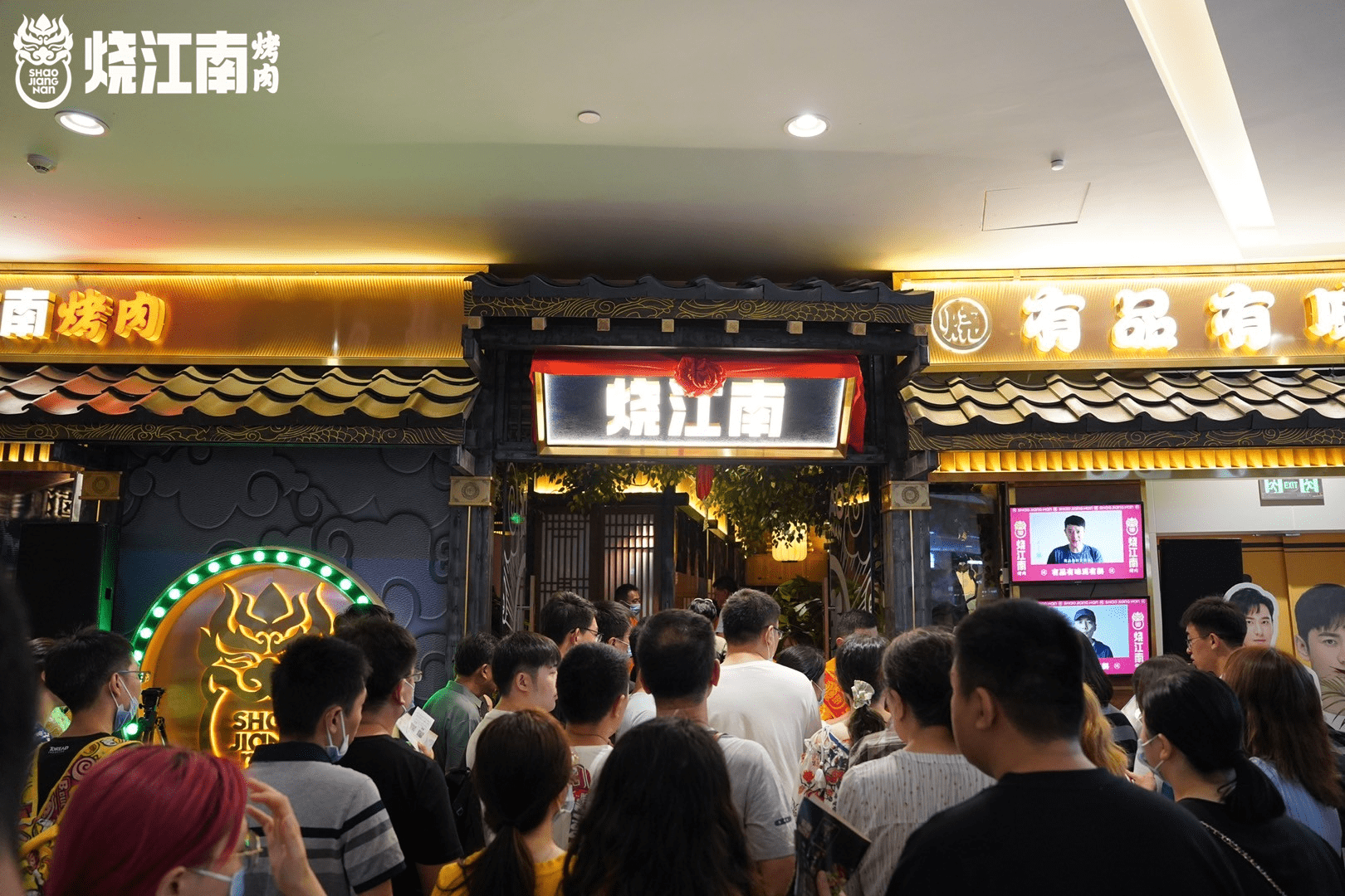 "烤肉界百科全书"烧江南进驻哏儿都 领潮风尚打造烤肉新势力!