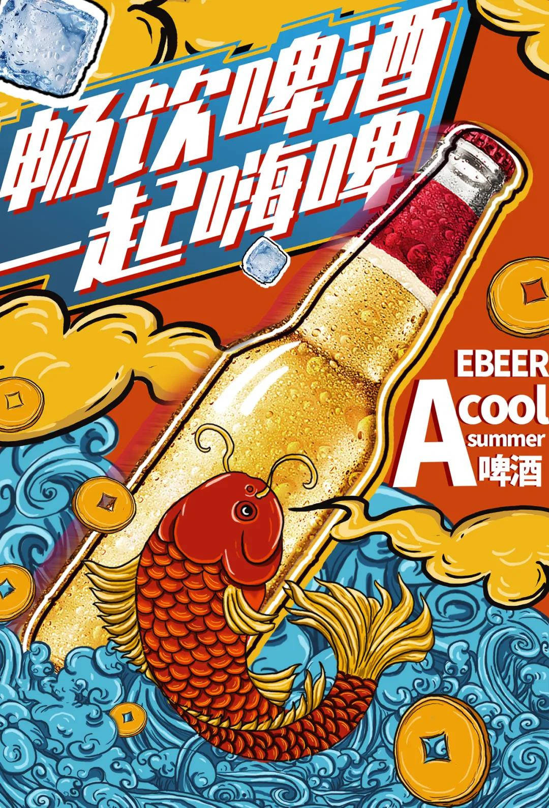 视觉|?探究！东丘山教育国潮风格海报设计