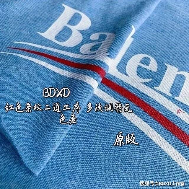 细节|Balenciaga巴黎世家可乐波浪短袖T恤