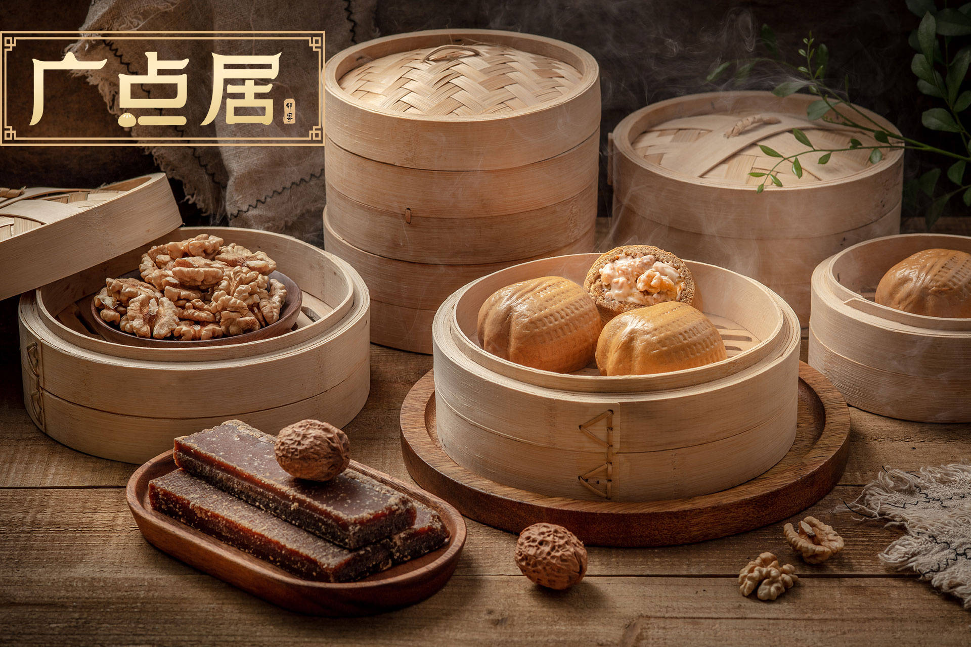 广点|如何让广点居早餐店生意红火?懂这几招你将赢在起跑线