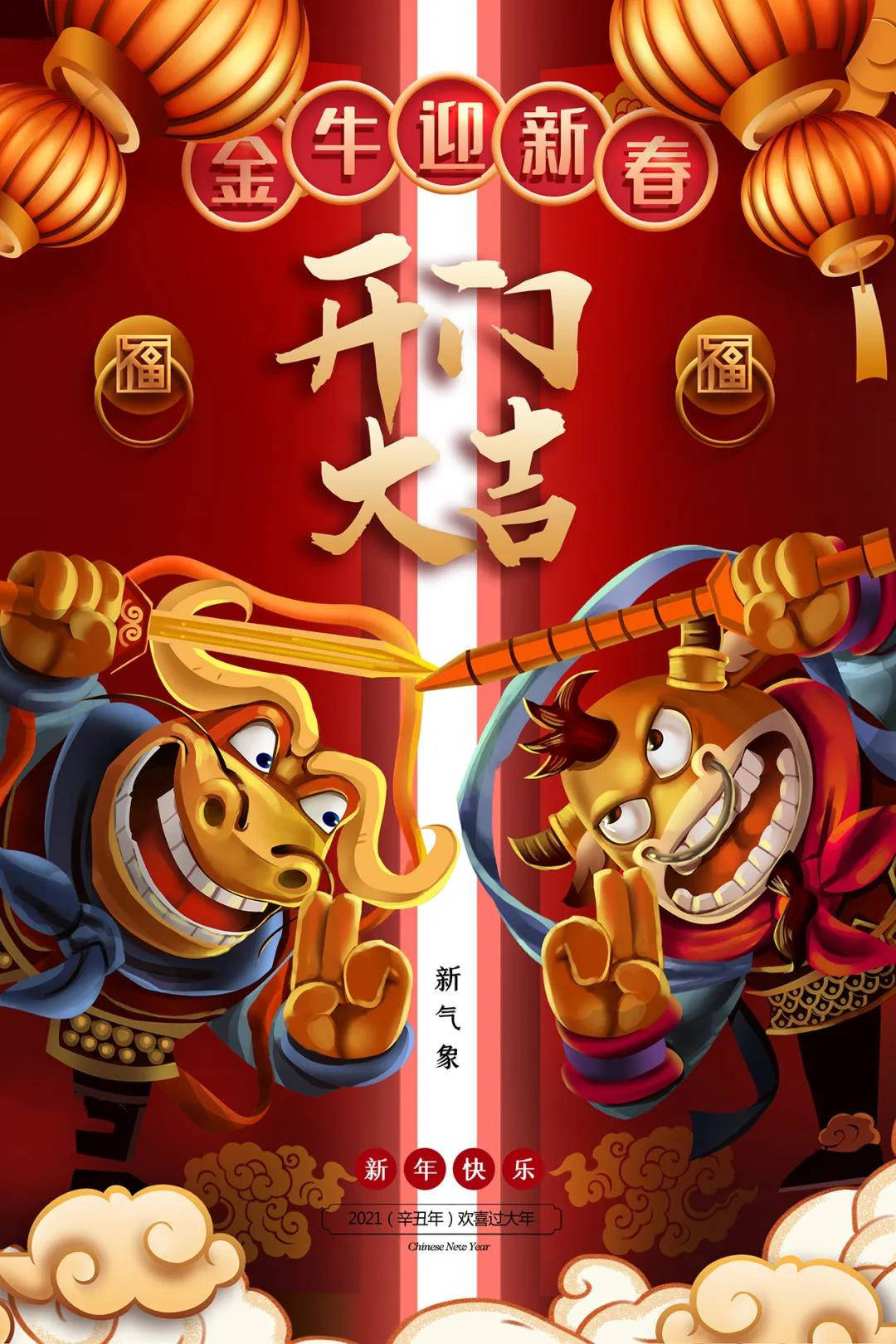 视觉|?探究！东丘山教育国潮风格海报设计