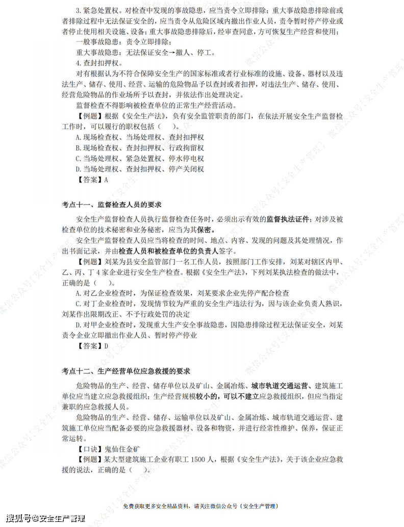 7f39b22738a6464999e3e1021ae07d8d.png
