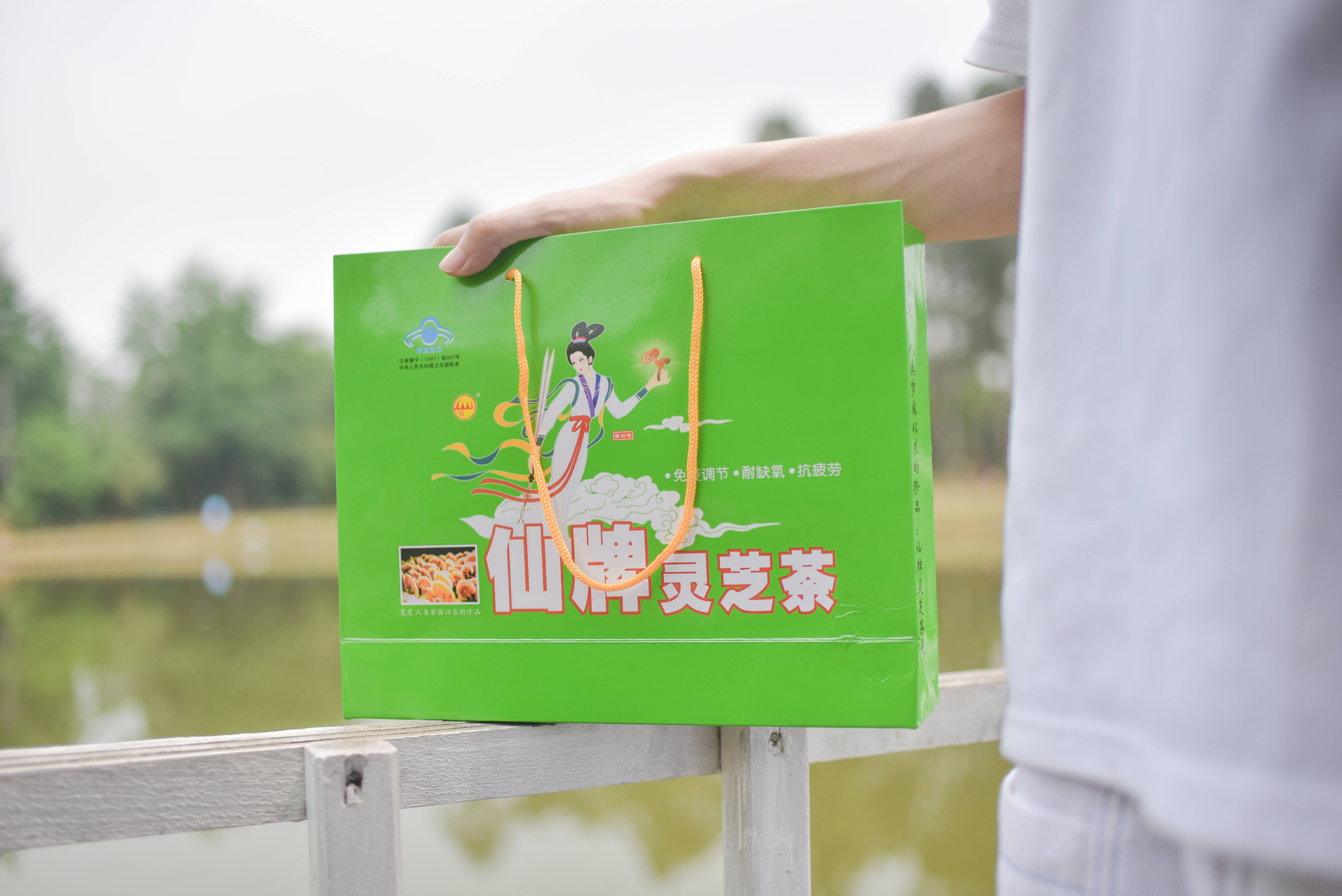 我比较喜欢的一款便携养身神器——仙牌灵芝茶.