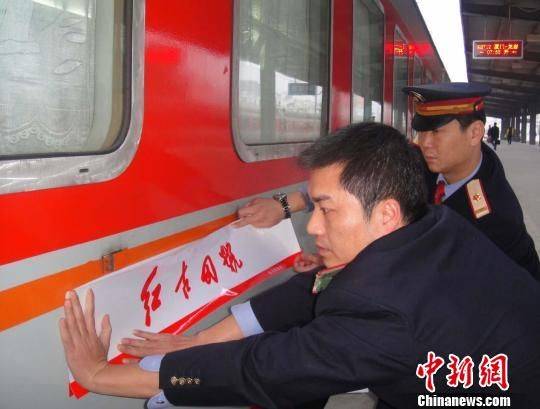 “红古田号”列车让红色教育“动”起来