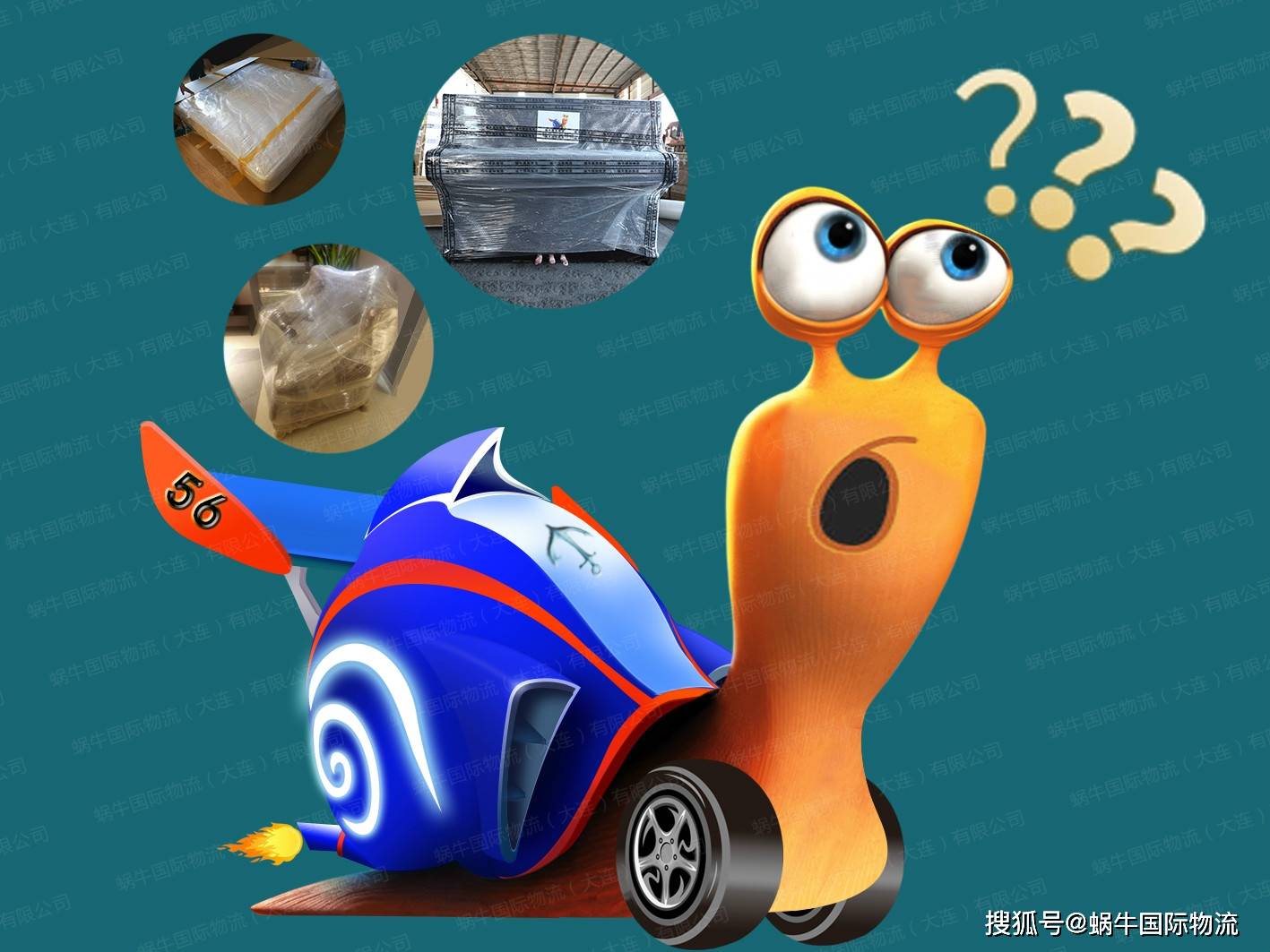 蜗牛韩国快递专线首先,我可以肯定地告诉你,中国可以通过快递向韩国