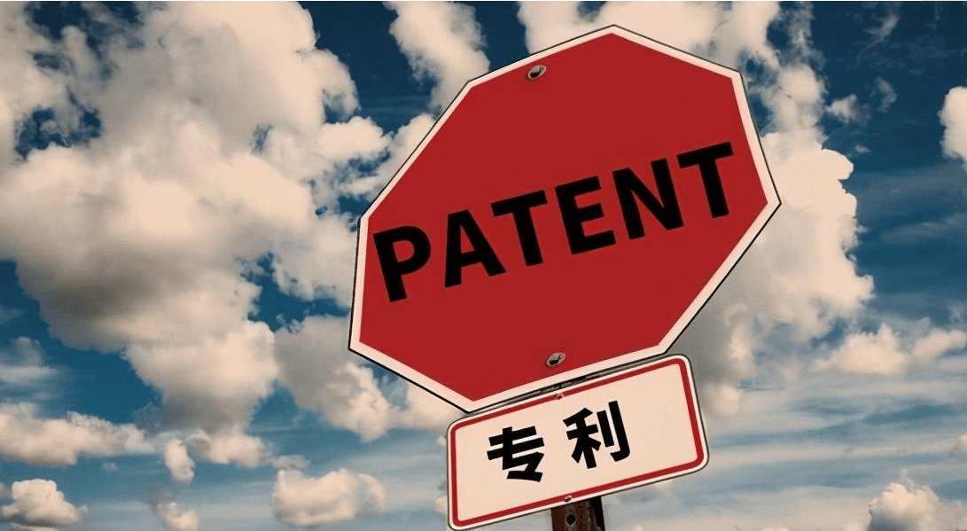 发明专利怎么收费 b9bdef72220e4039b15d24012bd803c2.png