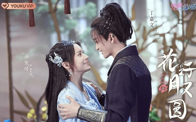 角色|如何评价电视剧《花好月又圆》?这是一部不需要动脑子的甜宠剧。