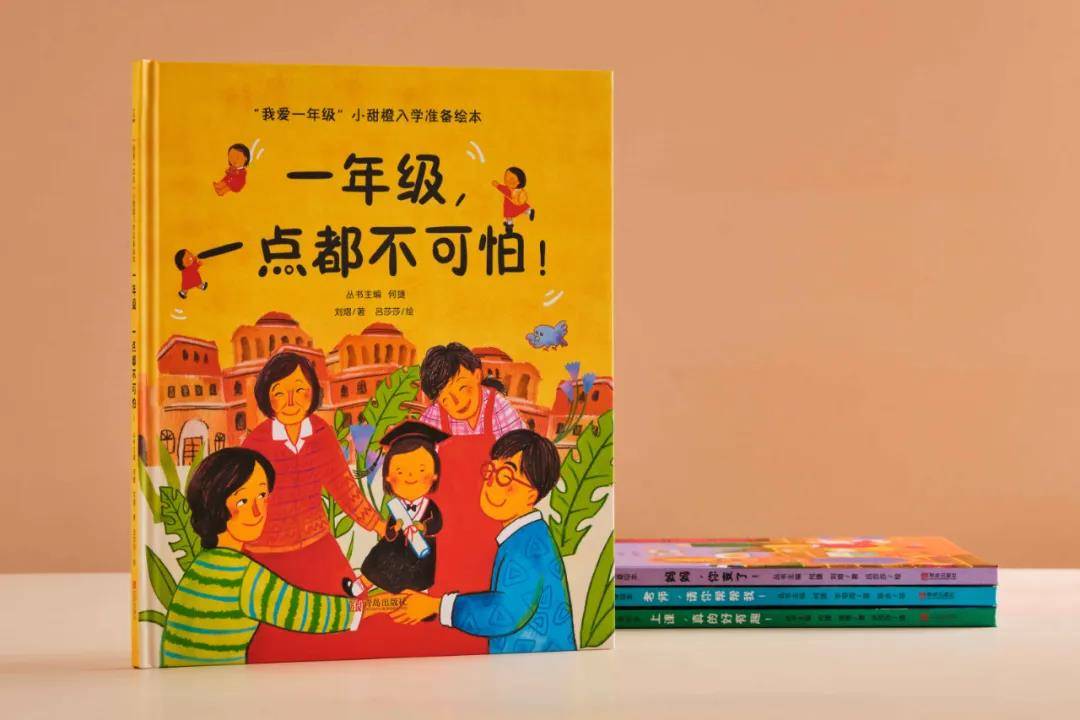 如何教孩子快速背三字经 c59810a407de4332adb9d62366576000.jpeg
