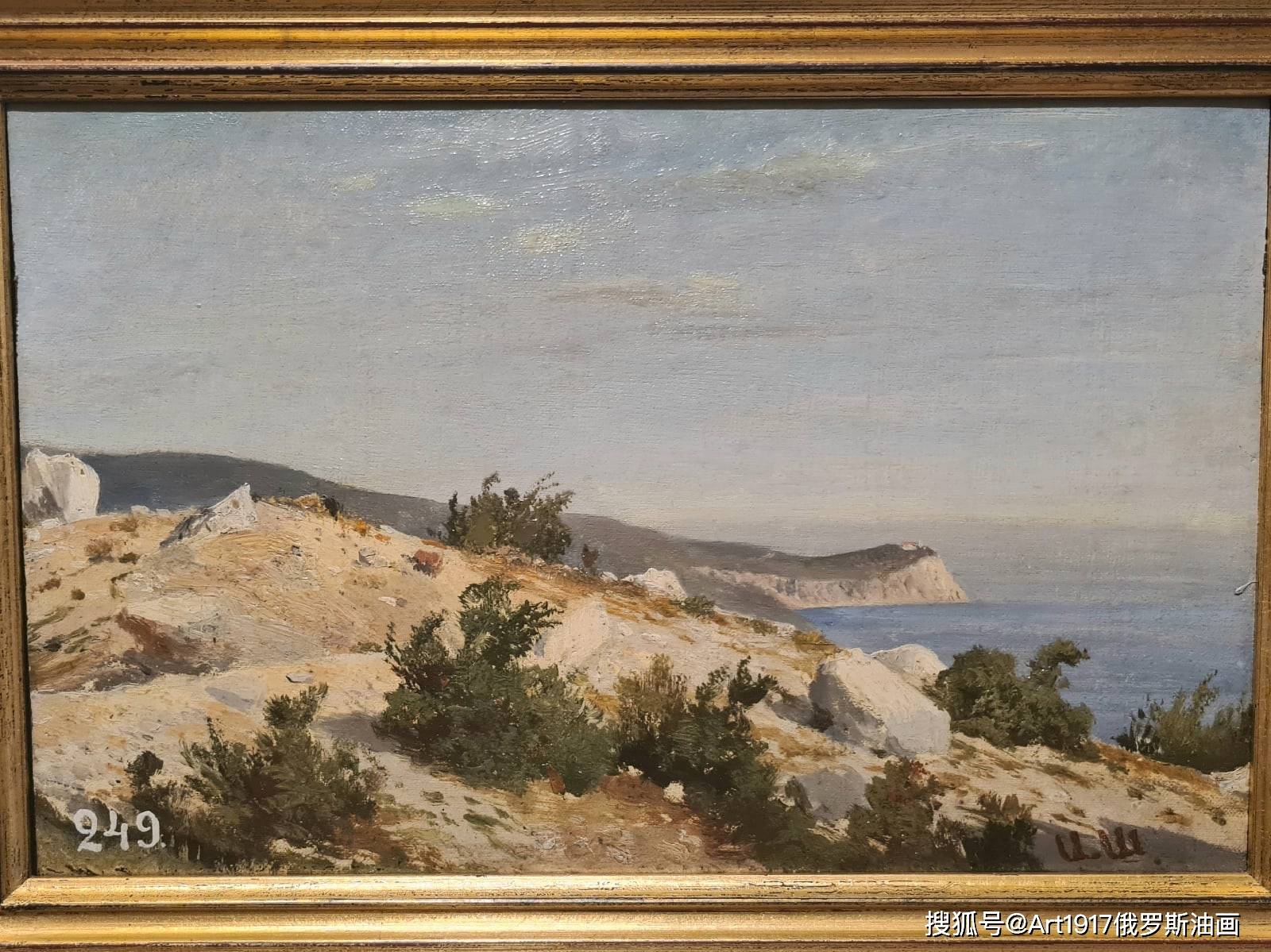 19世纪俄国巡回展览画派风景画家希施金的作品展