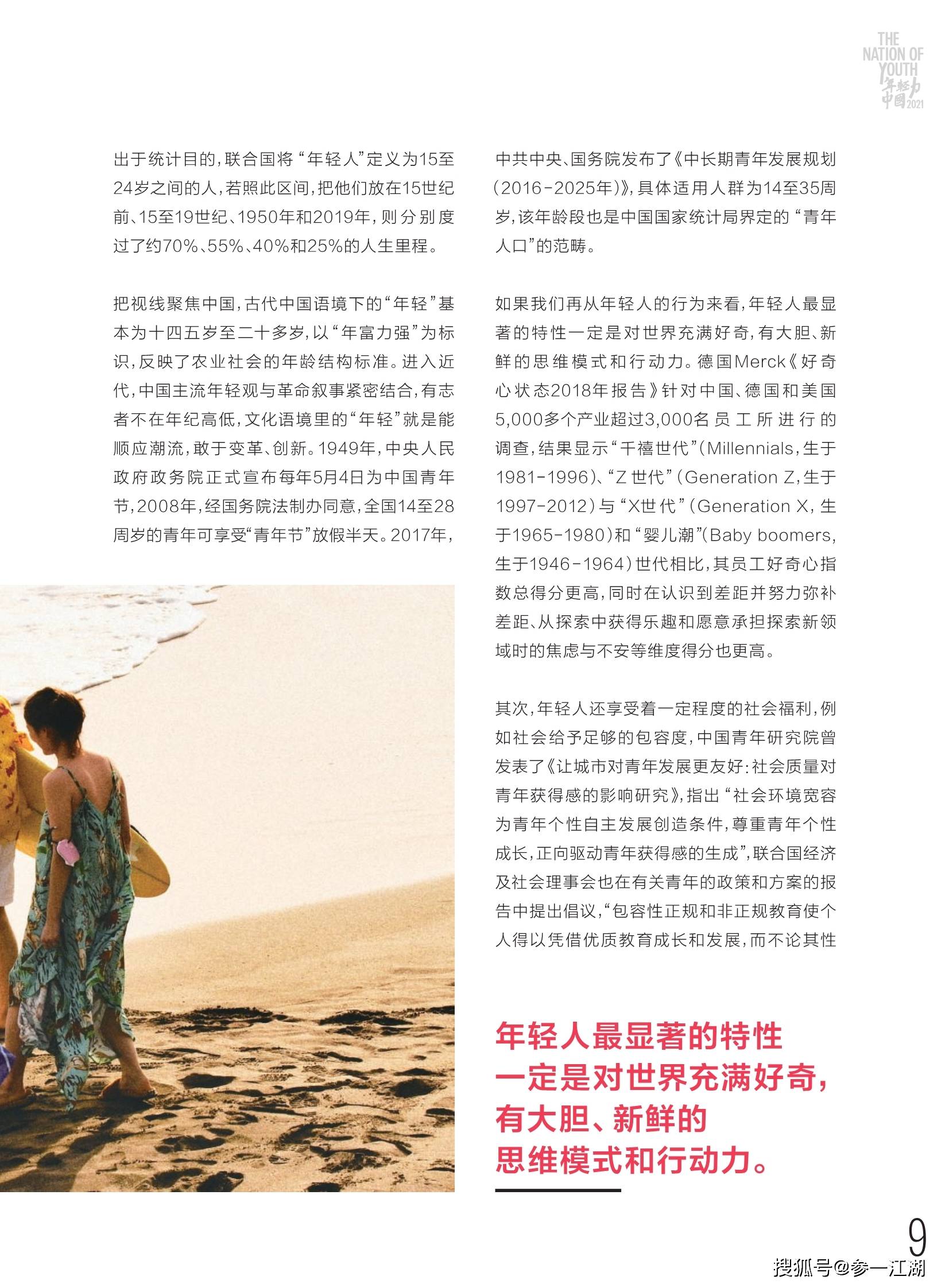 梦到自己穿破衣服请给解解，解读梦境中的象征与启示