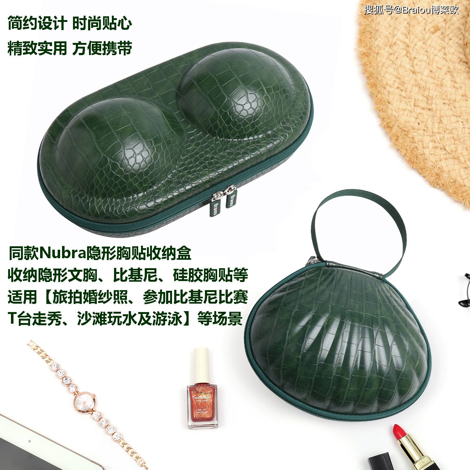 美文|内衣收纳盒哪种好?国货正当潮,女神差旅收纳神器!