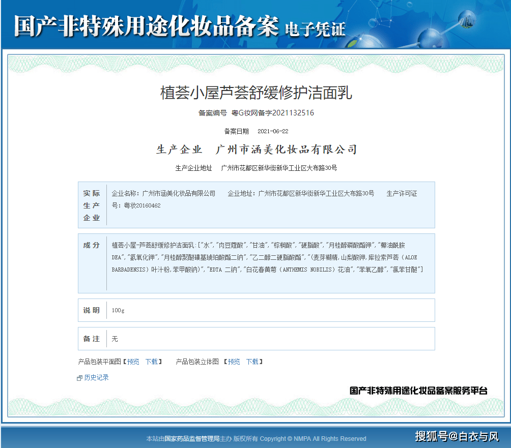 25b6d7a6f33a49238fca70937b9eb0e2.png