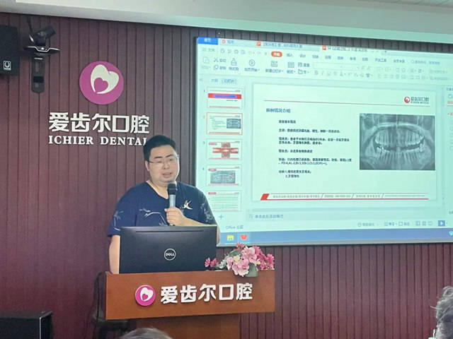 大赛|群医逐鹿！爱齿尔2021年度病例大赛圆满落幕