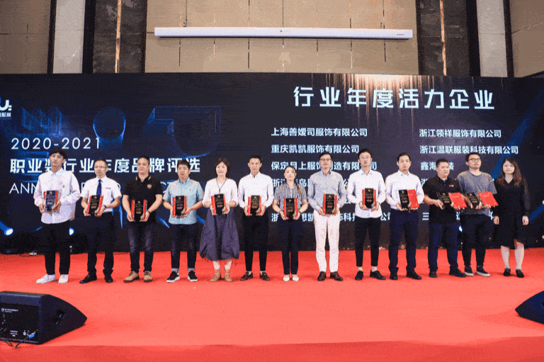 观众|破圈而出！2022 OUE职业装·团服展（上海）正式启航