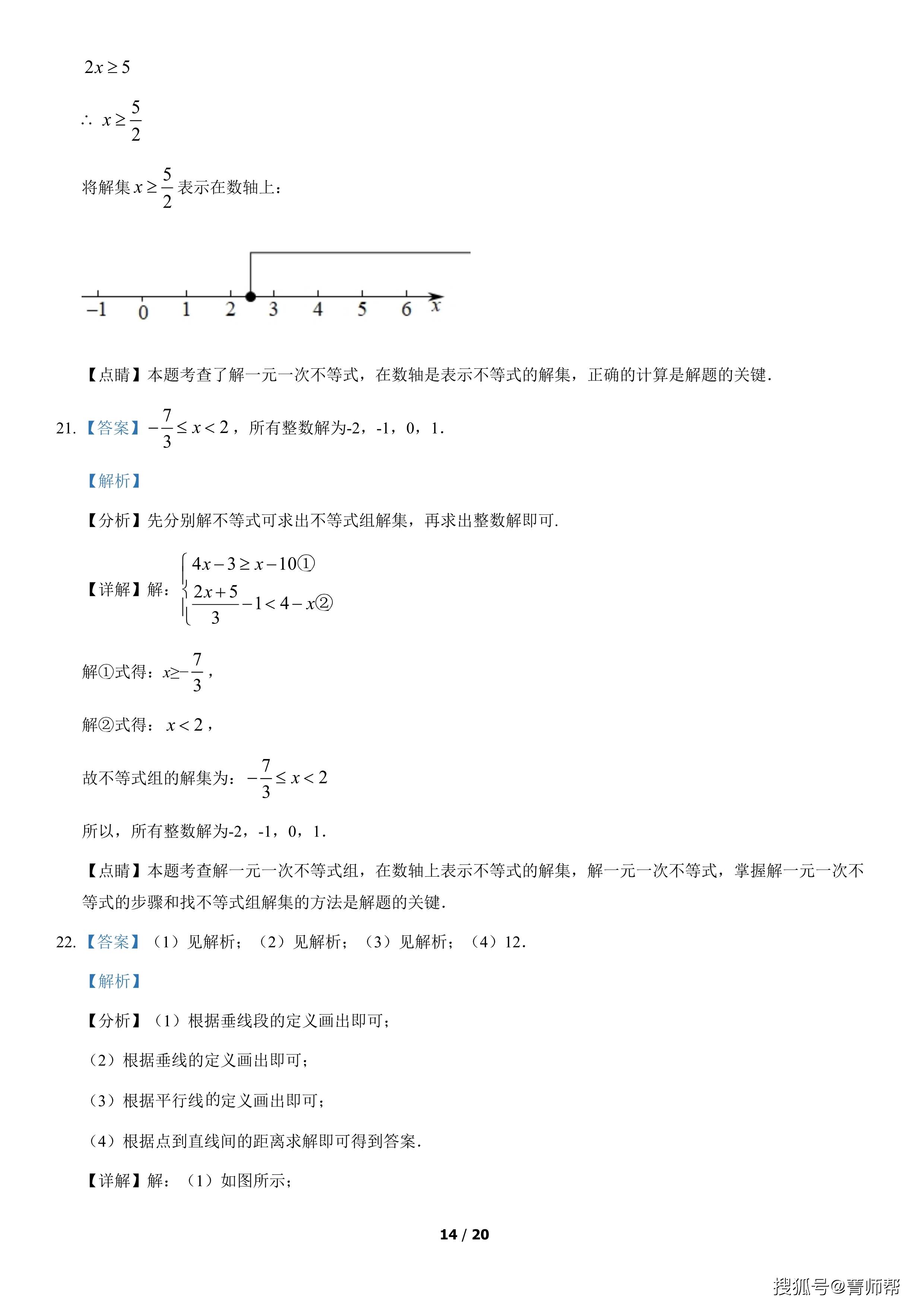 5f3335195b774c4db3f7e99b08baf743.jpeg