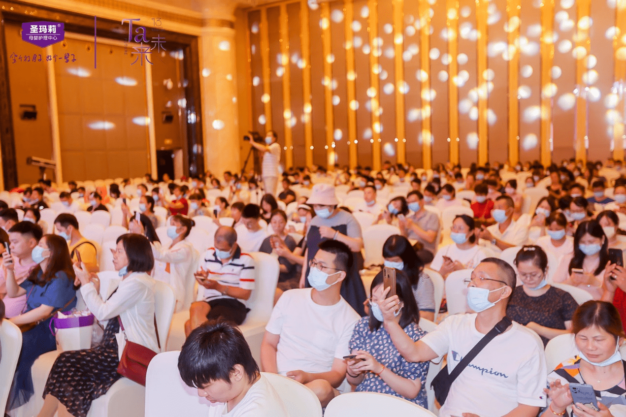 圣玛莉|圣玛莉打造高端孕产育美学新方式 领航母婴护理行业新发展
