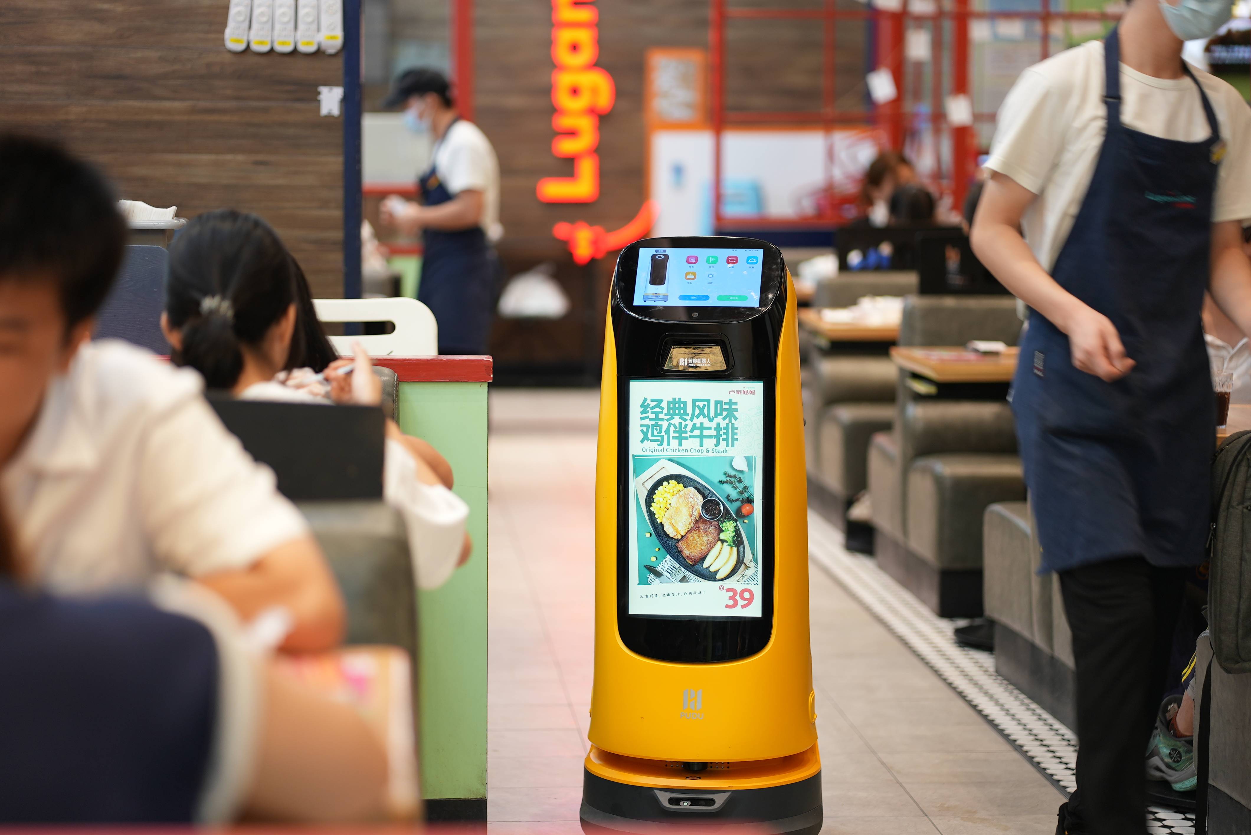 人工智能餐饮机器人图片