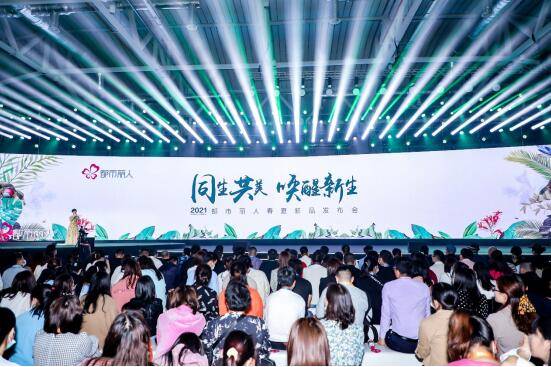 产品|都市丽人：只有实用，才能活出了最“舒适”的样子