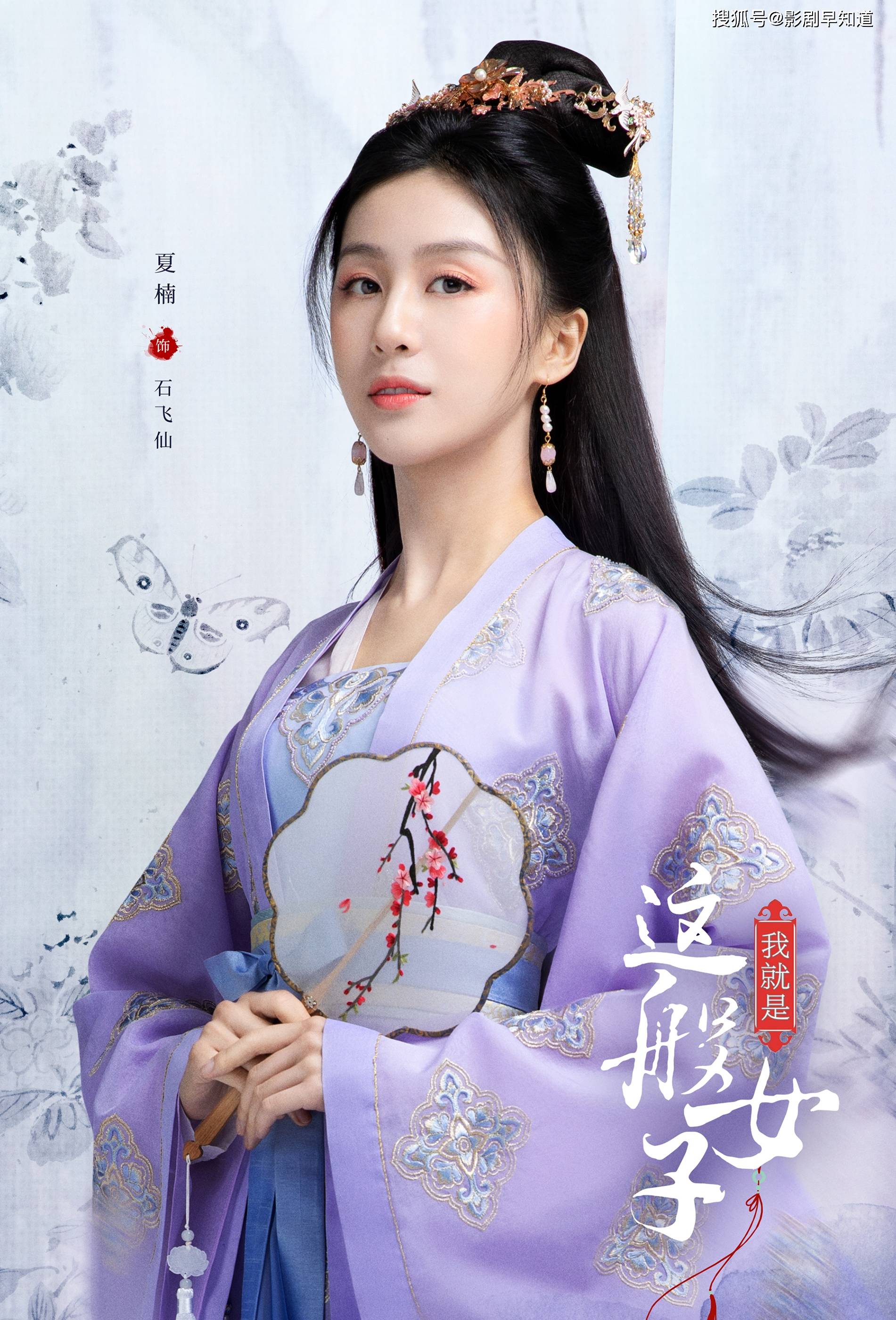 小生许凯,此次在《安乐传》中出演男四号,他也是公司力捧的新人演员