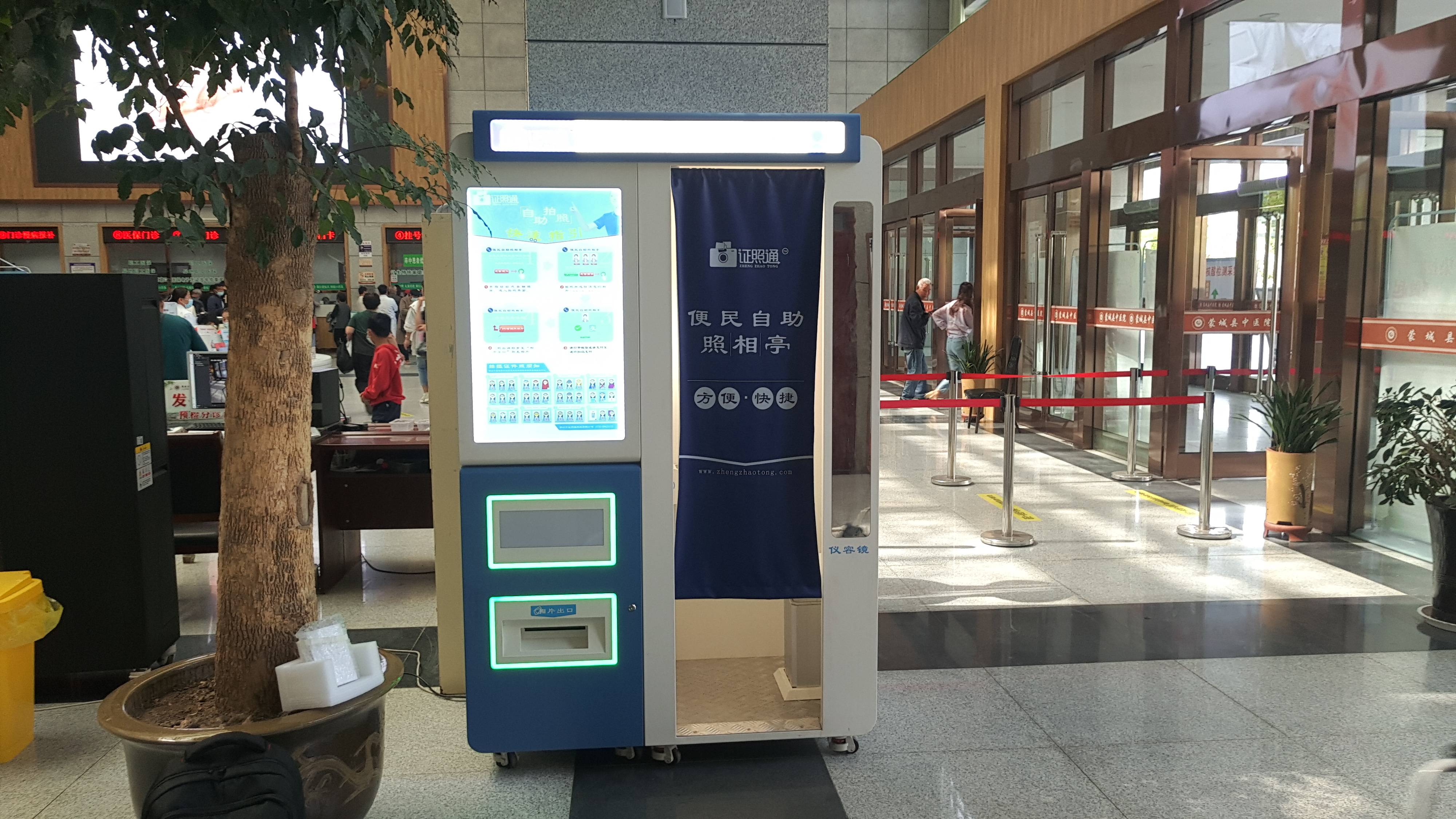 自助照相机拍着照片效果怎么样？怎么拿电子档照片？_搜狐网