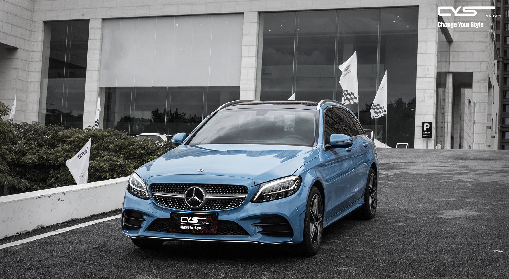 奔驰c级旅行版 白金亮青瓷蓝x-g118