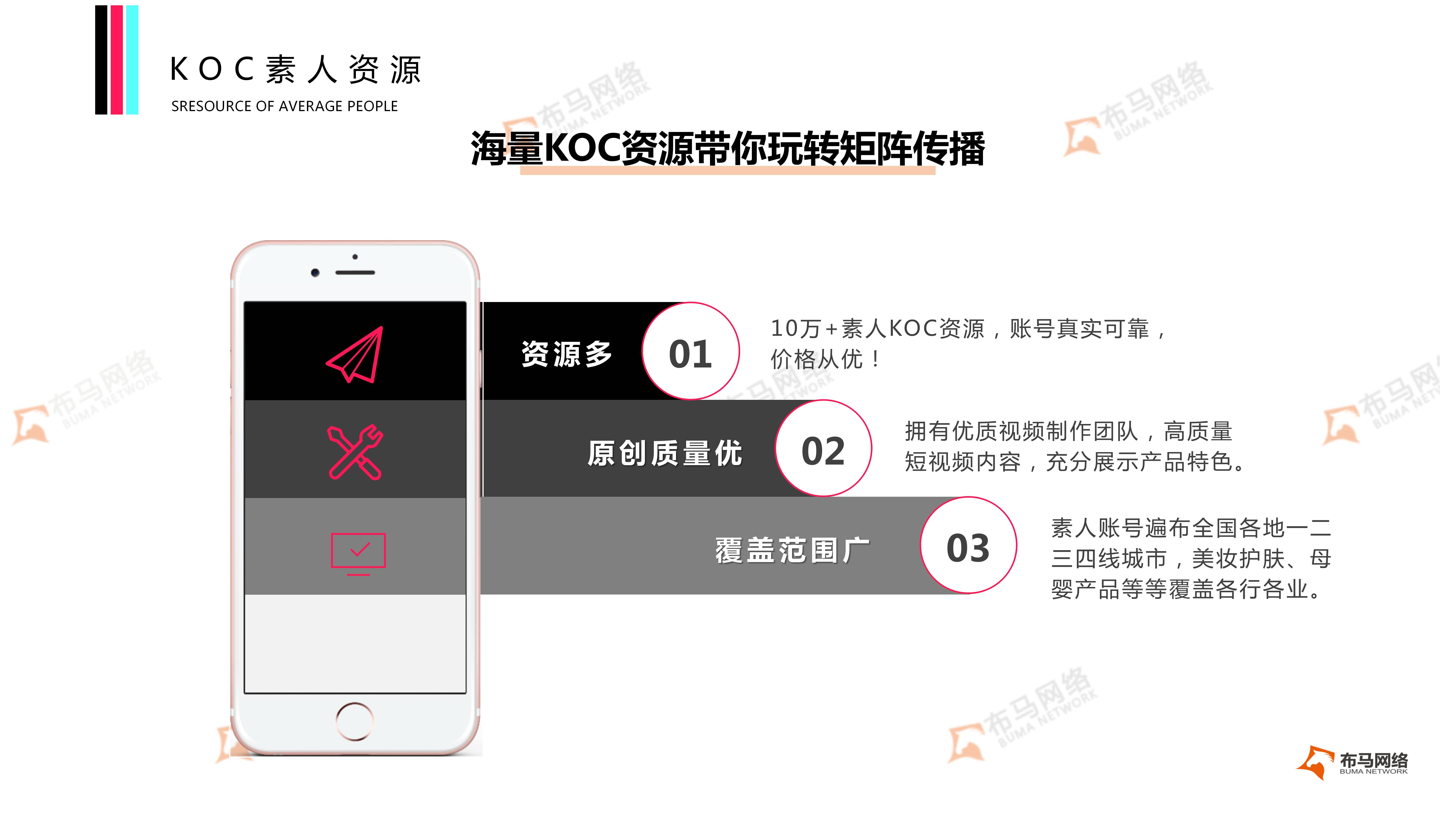 抖音简介怎么填写 a07dc577066041dc809d0407bfd8d74a.jpeg