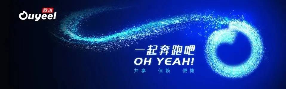 欧冶循环宝会员注册步骤pc端