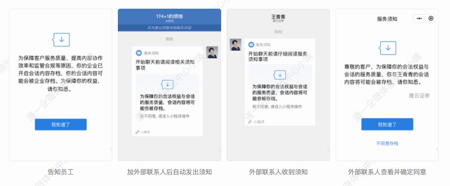 微信|企业微信的聊天记录可以被领导看到吗？