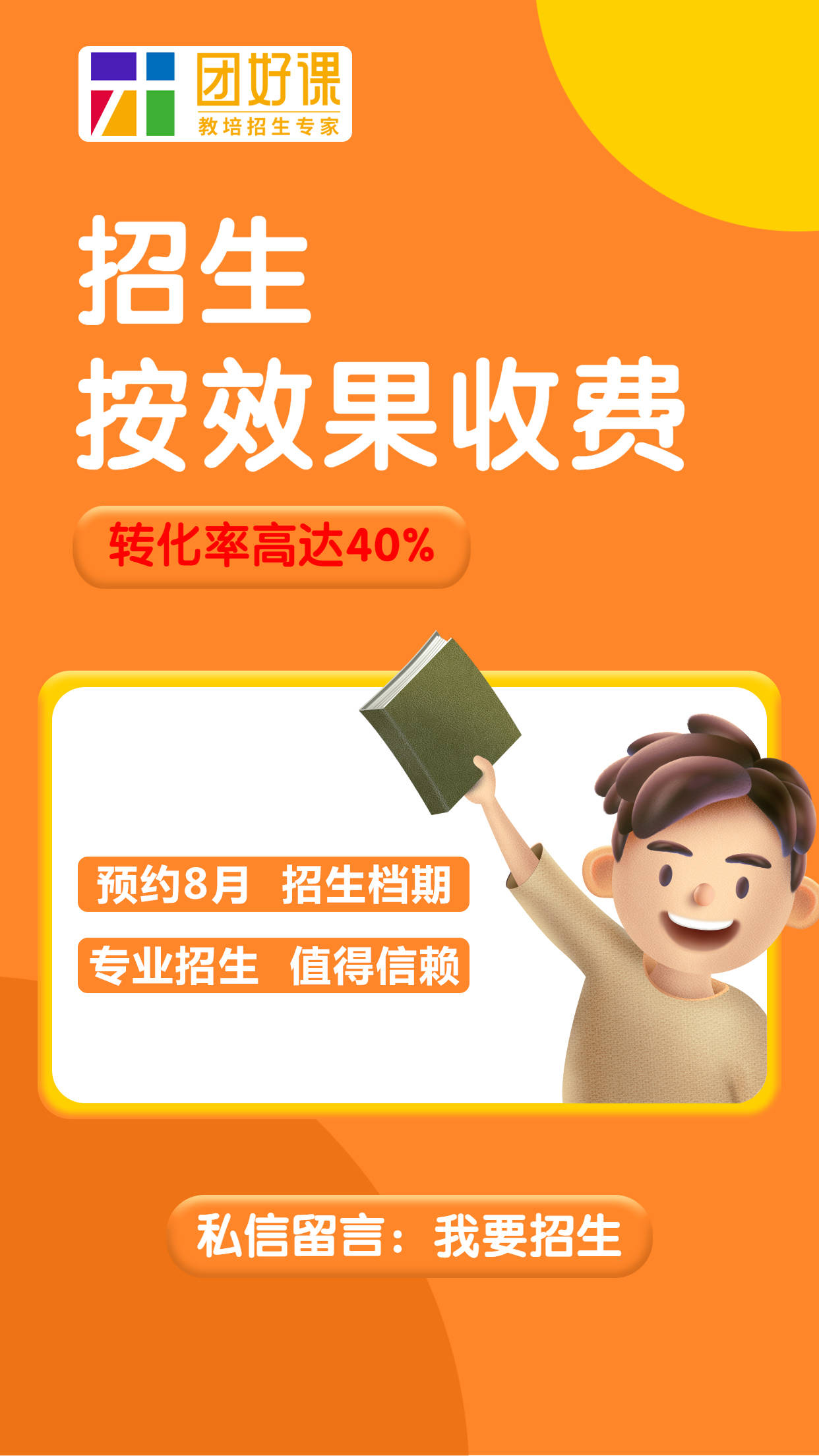 wordpress裂变插件_插件裂变微信怎么弄_微信裂变插件