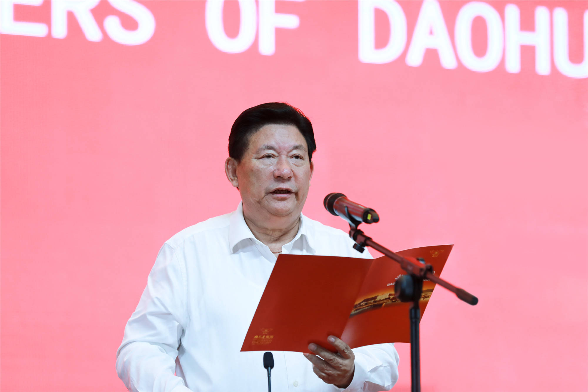 稻花香竞进有为阔步新蓝图 创新拼搏开启百亿征程加速度_肖鹏飞