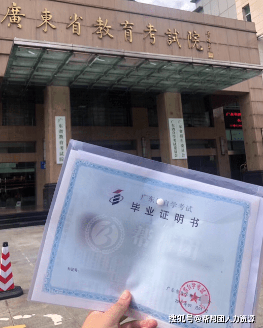 自考毕业证丢了怎么补办
