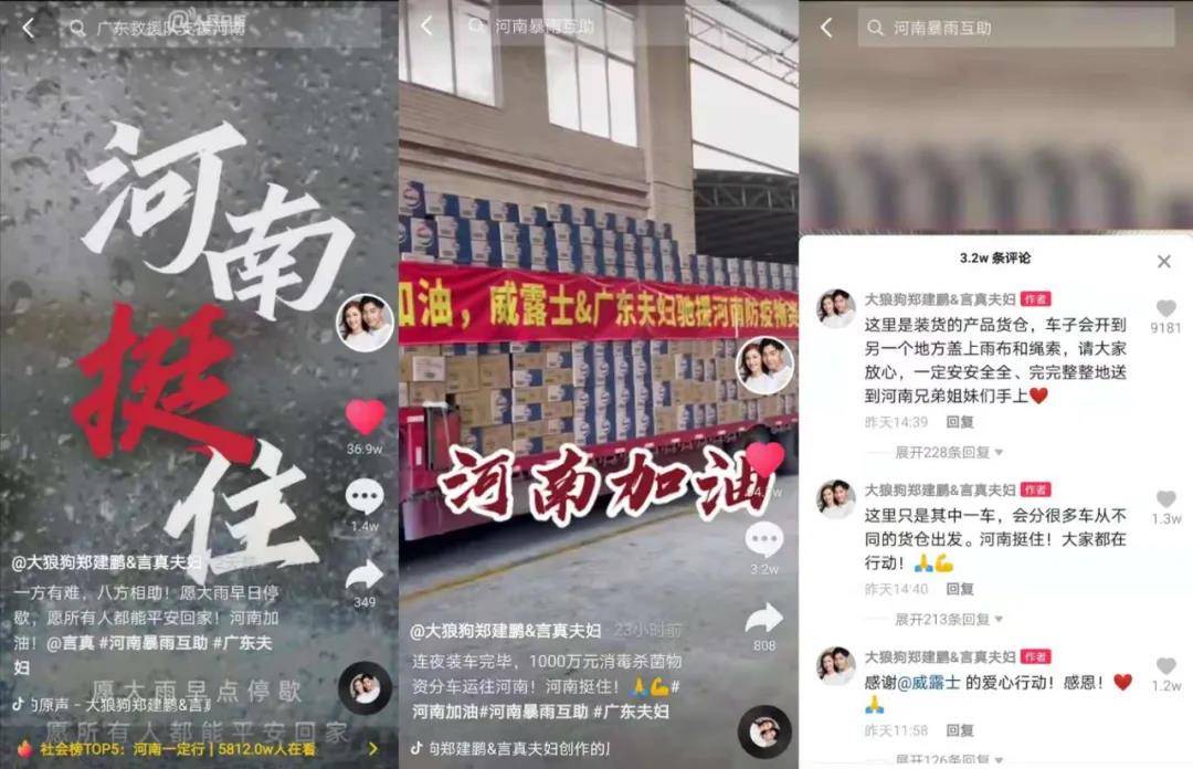 无忧传媒是什么情况 000139cae17c4c6ea031f8da4e074fc1.jpeg