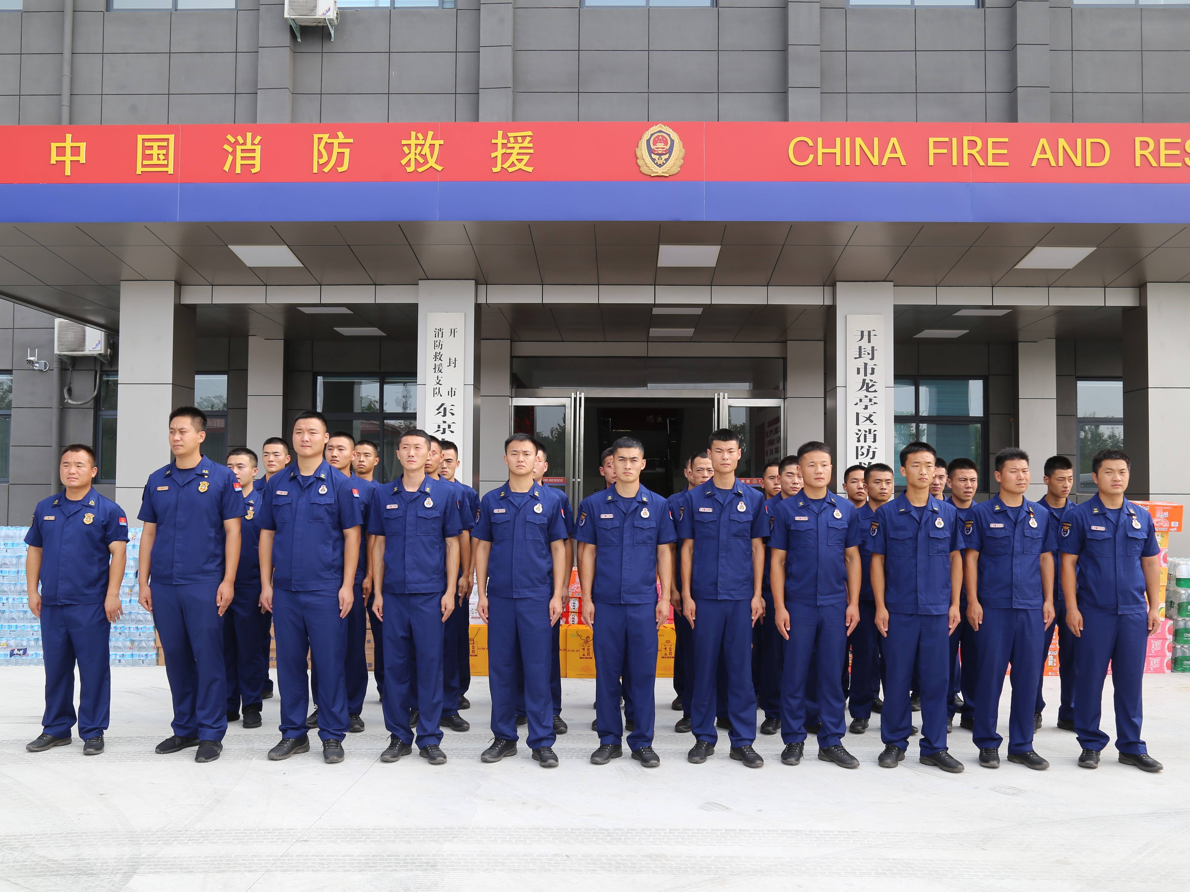 抚慰一线官兵"行动,走进开封消防救援部队,走进消防战士身边,为其送情