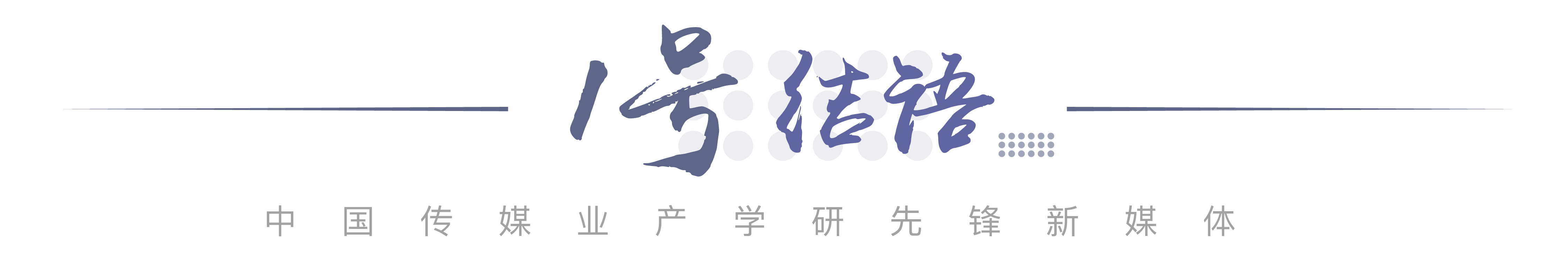 爱人|品，你细品《再见爱人》