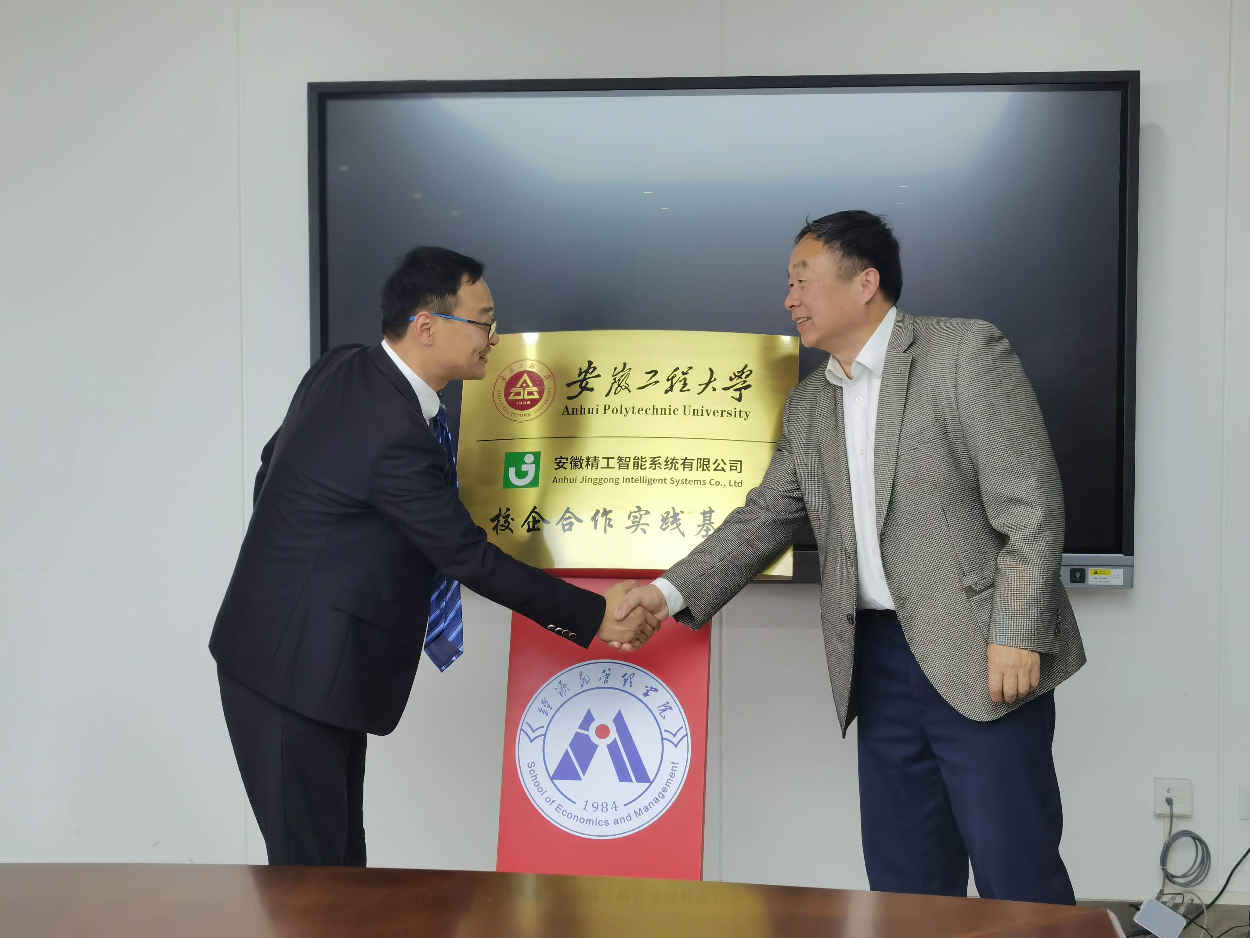 精工合作什么意思(精工跟精功什么关系)