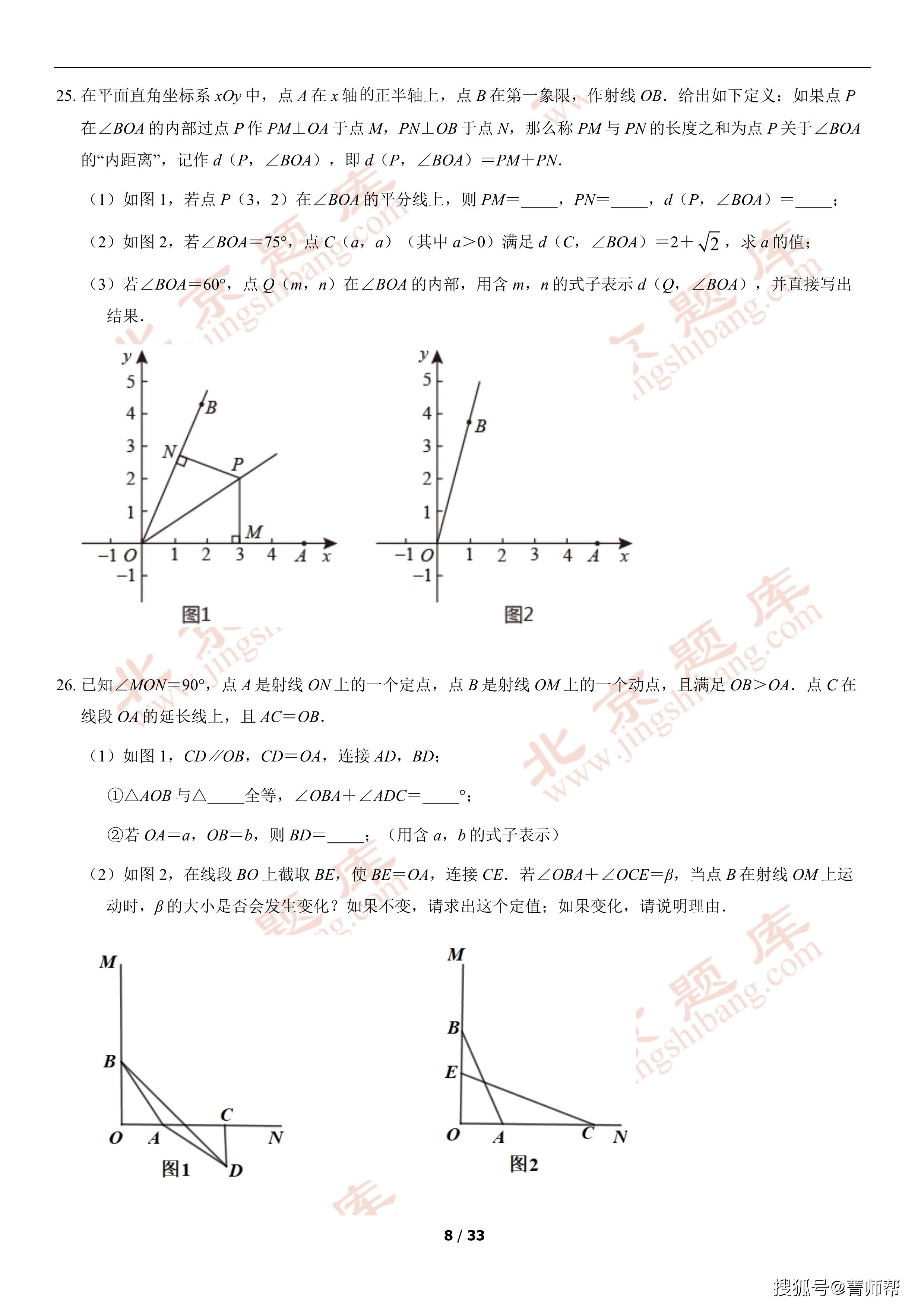 5200d9c5272e469a8e5e11019638ac23.jpeg