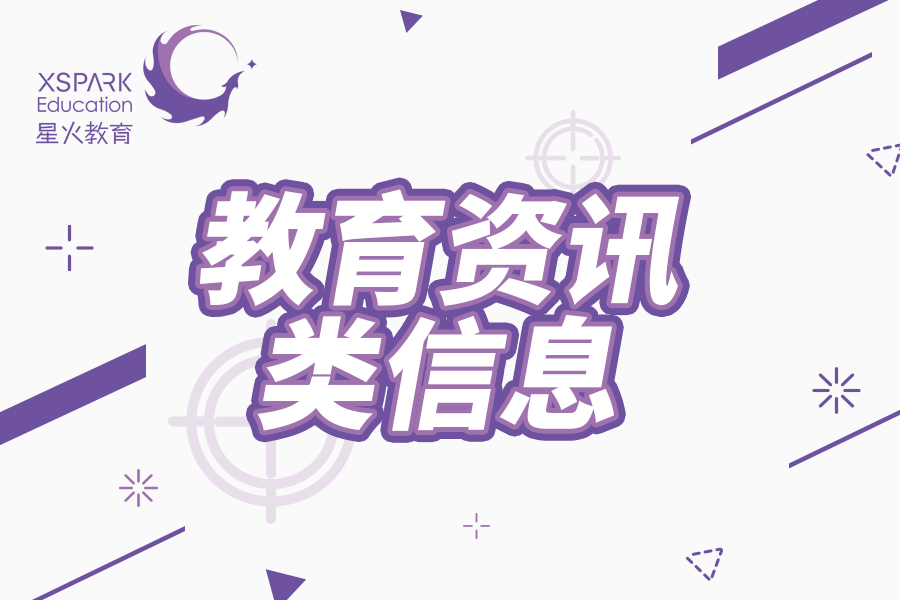 江苏省21年普通高校第二阶段分数线 逐分段表出炉 教育考试院