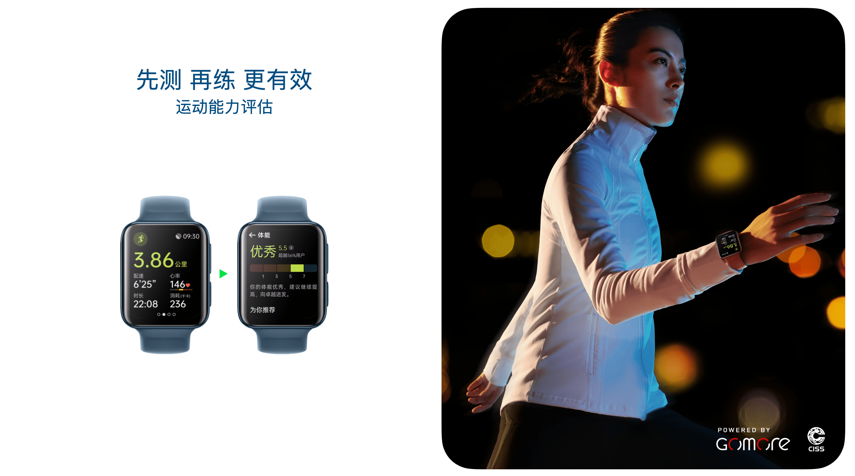 《智能续航可兼得，新一代安卓全智能手表旗舰OPPO Watch 2系列发布》