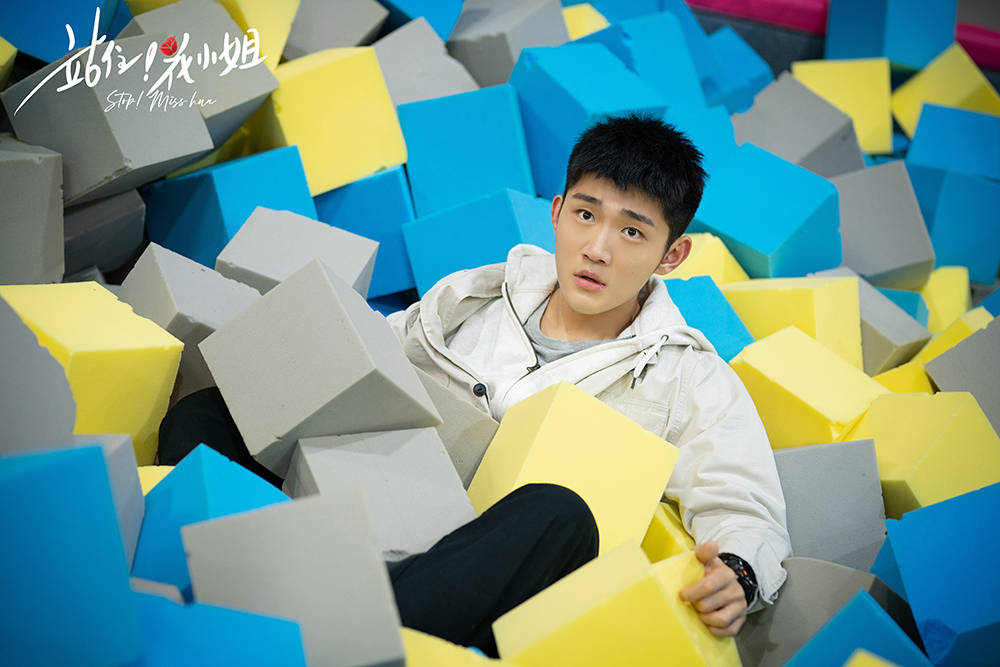 站住花小姐今日开播吴天昊化身超强助攻又奶又憨